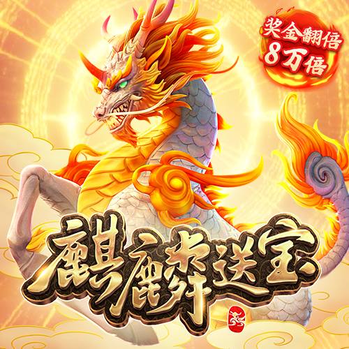 2024新澳门跑马图网站