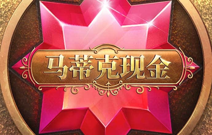 老澳门资料大全,正版资料查询