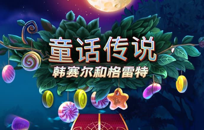 升博体育登录平台入口